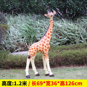 悦吉祥玻璃钢长颈鹿雕塑大型仿真动物摆件户外花园装饰园林景观园