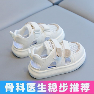卡特兔巴拉巴柆韩系2024夏季新款0-3-6岁儿童凉鞋男女宝宝网鞋婴