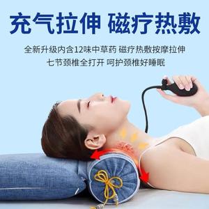 枕头颈椎病专用助睡觉护颈枕按摩充气热敷牵引器枕芯落枕颈托医用