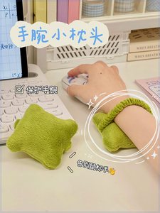 手枕办公桌鼠标垫护手腕垫护腕垫可爱办公室电脑打字腕托手托手垫
