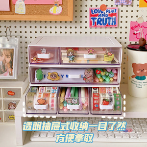 新款韩版少女欧式简约盒桌面多层抽屉式小物件皮筋发圈收纳盒塑料
