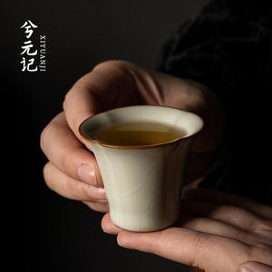 米黄汝窑创意花朵高杯茶杯茶盏品茗杯陶瓷主人杯单杯可养功夫茶具