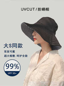 日本进口防晒帽子女夏大s同款双面遮脸遮阳帽户外防紫外线渔夫帽