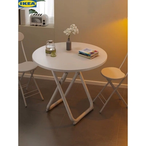 IKEA宜家可折叠圆桌餐桌家用小户型现代简约休闲圆形桌子洽谈桌椅