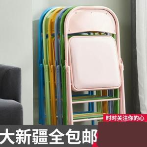 新疆西藏包邮折叠椅子家用简易宿舍电脑椅可携式办公靠背卧室餐椅