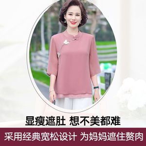 妈妈喜宴服年轻妈妈夏装套装短袖雪纺上衣2024新款中老年女宽松T