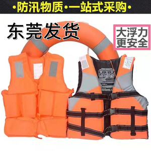。防汛救生圈成人救生衣船用专业救生游泳圈加厚实心国标塑料东莞
