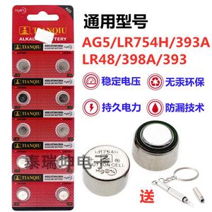 AG5/LR754H/393A纽扣电池LR48/393助听器398A玩具遥控器手表手环