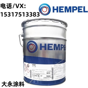 HEMPEL 海虹老人牌 水性丙烯酸底漆 18100 树脂漆 海虹油漆涂料