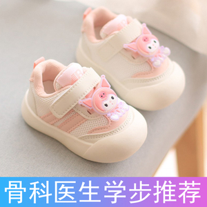 江博士᷂官方正品女宝宝学步鞋夏季款婴儿鞋子软底防滑1一2-3岁女