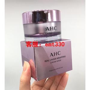 香港 韩国AHC鱼子酱睡眠面膜50ml 保湿保湿，光滑肌肤