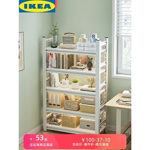 IKEA宜家家用铁艺书架多层落地置物架儿童书柜学生书本收纳a0045