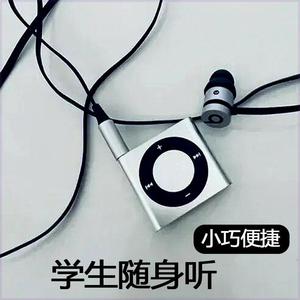 mp3随身听迷你音乐播放器金属听歌神器初高中英语听力运动小型mp4