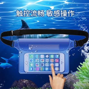 潜水腰包密封游泳专用大号透明漂流可触屏海边斜挎手机防水收纳袋