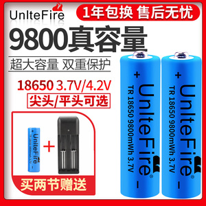 低自放电18650锂电池小风扇3.7v18560锂电池充电器电子钟自行车灯