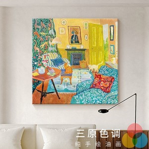 马蒂斯温馨小房间纯手绘油画卧室床头挂画小众艺术玄关客厅装饰画