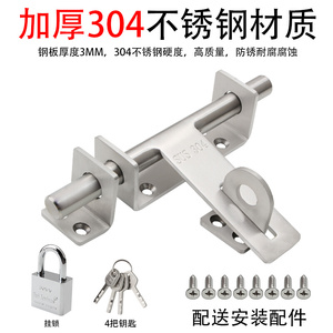 304不锈钢木门插销锁扣门扣门栓 加厚304防盗门明装锁大门锁排