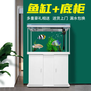 鱼缸带柜子客厅家庭免换水懒人玻璃金鱼缸小型家用热带鱼缸带盖
