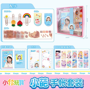 新品小具玩葩手本本伶p可家族日记本学习用品笔记账女孩子生日礼