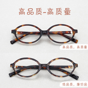 奢味高版本张元英同款素颜装饰眼镜框书呆子眼镜框韩式女可配近视