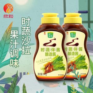 葱伴侣时蔬伴酱342g*2瓶时蔬酱拌菜拌饭团轻食蔬菜沙拉酱料