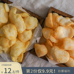 蛋黄年糕脆片南沫先生川香咖喱味的年糕脆片嘎嘣脆薯片网红零食