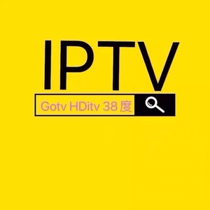 高清iptv网络电视机顶盒子电信联通gotv新开38度hditv续费软件