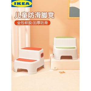 IKEA宜家婴儿脚踩凳洗漱凳宝宝防摔儿童高凳子洗漱台凳子脚踏垫浴