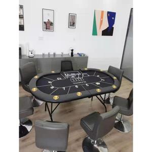 德州扑克筹码10人桌 桌面桌腿可折叠 可定制豌豆桌面布垫尺寸颜色