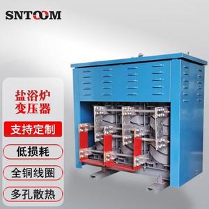 SNTOOM盐浴炉加热淬火变压器DG-5KVA埋入式盐浴炉变压器电极盐