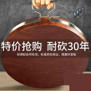 新疆西藏包邮包邮越南铁木切菜板实木厨房用品圆形砧板菜板防霉家