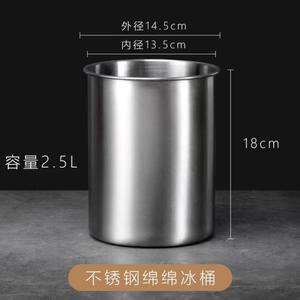 加高加深不锈钢味盅调味桶调味罐调料桶冰桶模具冷饮桶刨冰小桶高