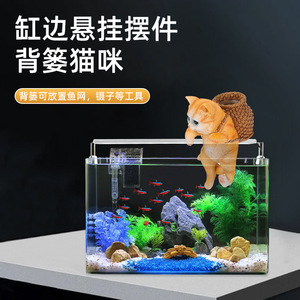 新款竹篓猫咪鱼缸萌趣可爱水族箱悬挂装饰品创意偷鱼生动摆件