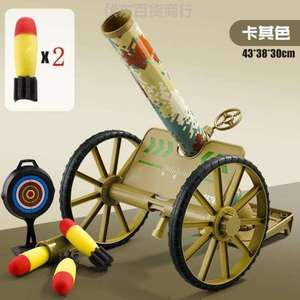网红男孩榴弹炮新款导弹儿童玩具火箭炮大号追击迫击发射大炮。车