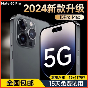 Huawei/华为 Mate 60 Pro+新正品1TB千元鸿蒙5G荣耀官方旗舰手机