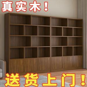 实木组合书柜落地简约书房储物柜柜子松木现代靠墙酒柜多层展示柜