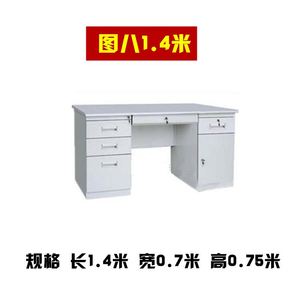 郑州钢制办公桌铁皮桌1.2米带锁1.4米抽屉电脑桌医院工地学校专用