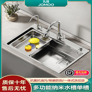 九牧厨房水槽大单槽SUS304不锈钢拉丝手工盆台上台下洗菜盆洗碗池