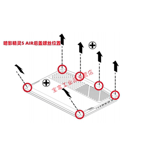 【精选推荐】适用于暗影精灵3/4/5proPLUS光影精灵后盖散热螺丝15