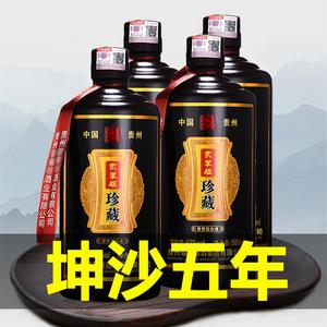 坤沙五年酱香型白1酒贵州原产地53度纯粮食单瓶500ml整箱6支促销
