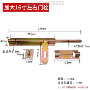 打孔老式门闩插销门大门鼻子铁门农村仓库扣门门防盗锁扣焊接栓免