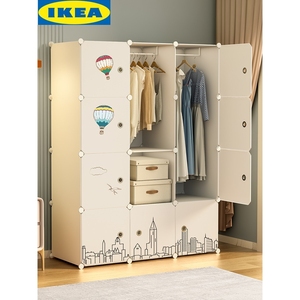 IKEA宜家简易衣柜家用卧室组装收纳柜宿舍衣橱出租房用塑料储物柜