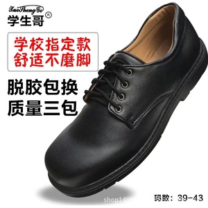 深圳青少年中学生校鞋黑皮鞋正品统一搭配校服礼服黑色大童鞋男款