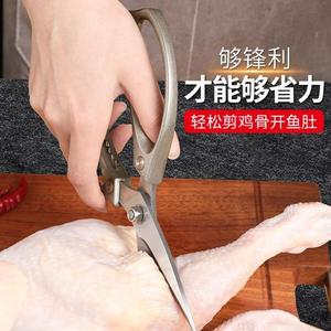德系品质剪刀钛钢厨房专用剪家用不锈钢304多功能强力鸡骨剪杀鱼