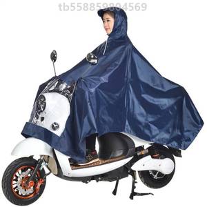 雨衣加大加长成人电动车单人超大加厚雨披摩托车雨衣双清男女包邮