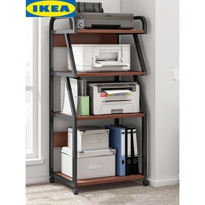 宜家IKEA放打印机置物架落地放置柜搁物架子可移动办公室桌边电脑