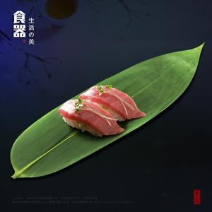 日式竹叶摆盘刺身装饰寿司小粽叶新鲜料理修饰草箬叶烤肉铺垫绿叶