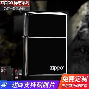 zippo美国原装打火机黑冰150定制刻字图片煤油防风正品芝宝送男士