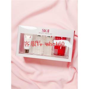 SK2/SK-II/skii入门旅行体验套装水乳神仙水30ML小样中样9/九件套