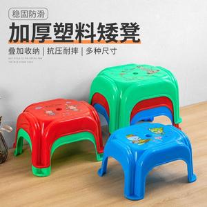 塑料小凳子家用网红凳加厚儿童凳成人防滑矮凳茶几凳换鞋凳小板